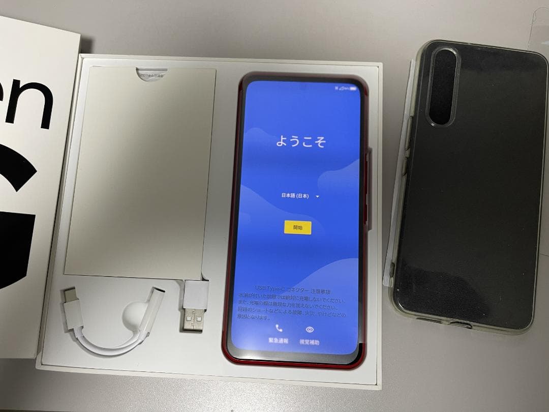 【中古品】RakutenBIG 5G ZR01 128GB SIMフリー レッド 【中古品】RakutenBIG 5G ZR01 128GB SIMフリー レッド