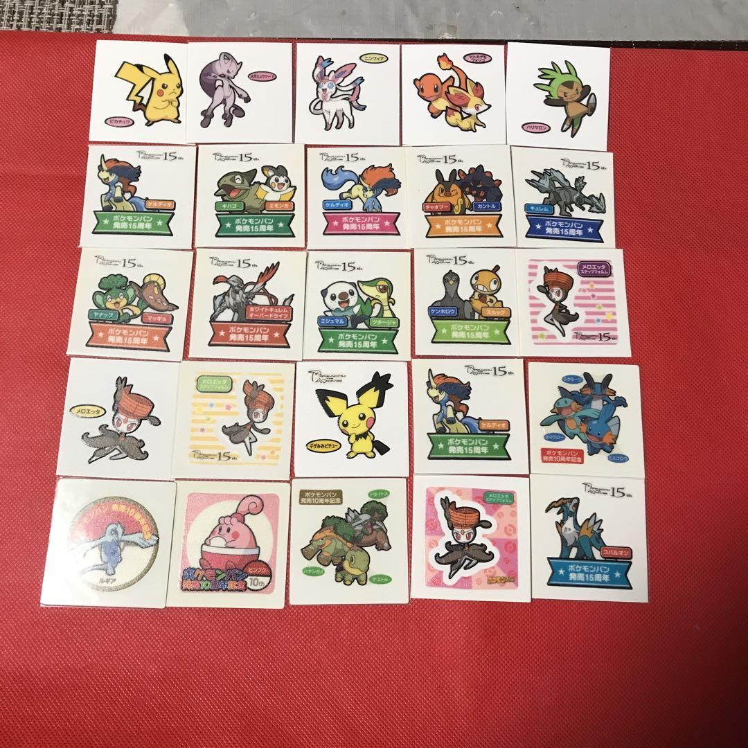 限定シール祭り ポケモンパン ポケモンシール25枚セット - メルカリ