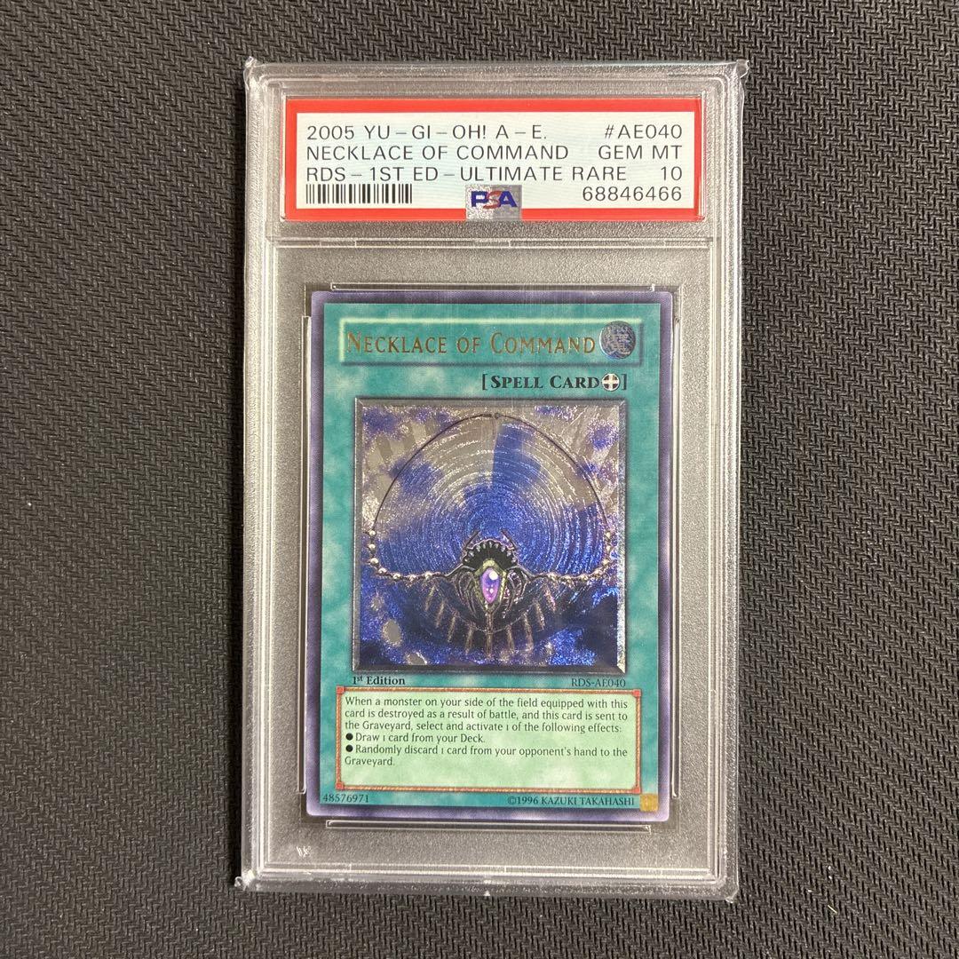 旧アジア　レリーフ　与奪の首飾り　psa10
