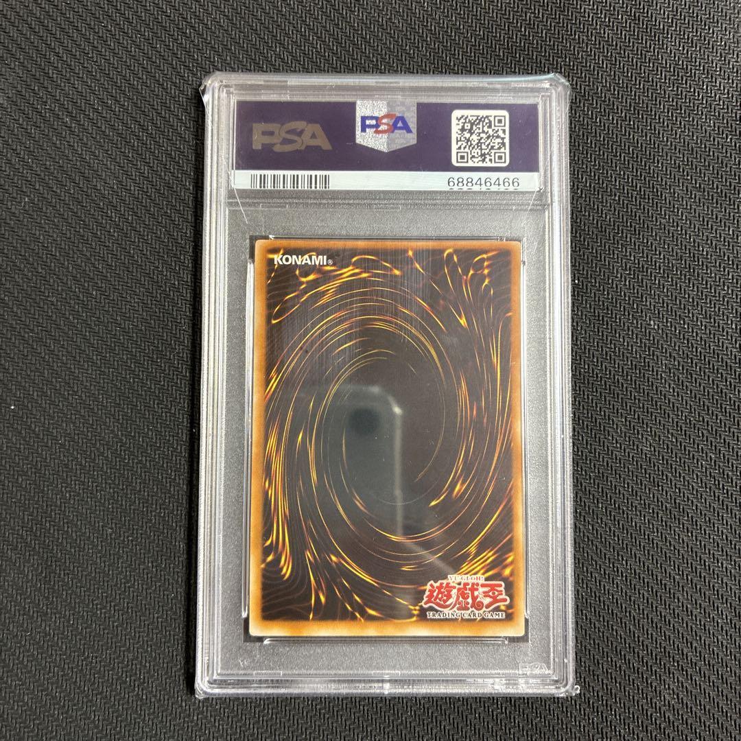 旧アジアレリーフ　与奪の首飾り　psa10 旧アジア レリーフ 与奪の首飾り psa10 - メルカリ