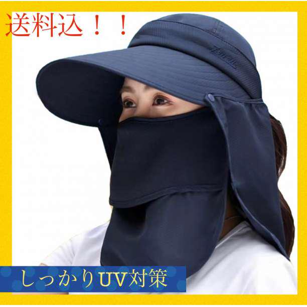 匿名 サンバイザー 4way 紫外線防止 UVカット 日除け 70109400