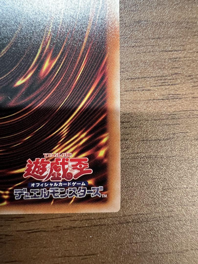 遊戯王　アーティファクトロンギヌス　25th クオシク　3枚