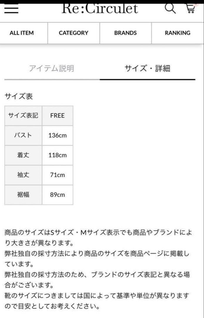 高山都| oblekt デニムステンカラーコート