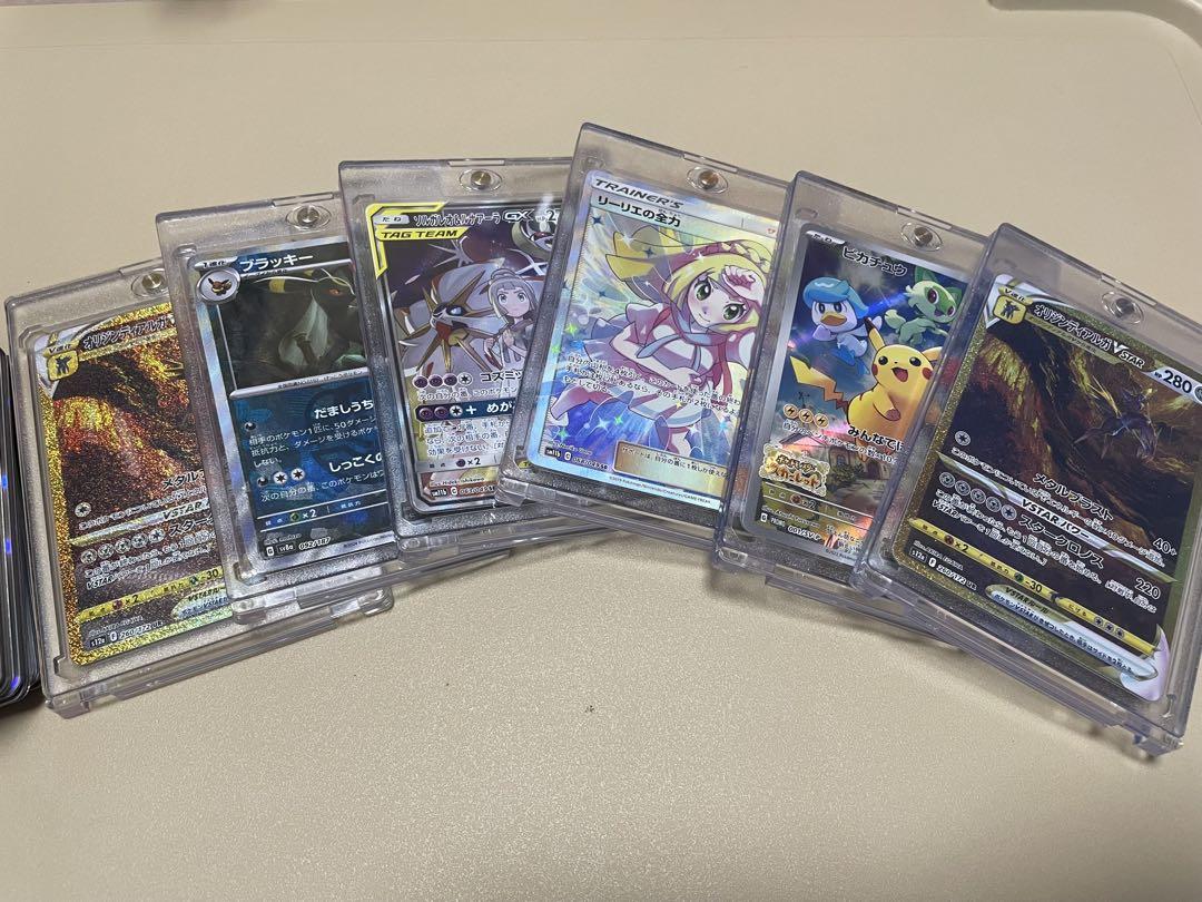 ポケカ引退品まとめ売り
