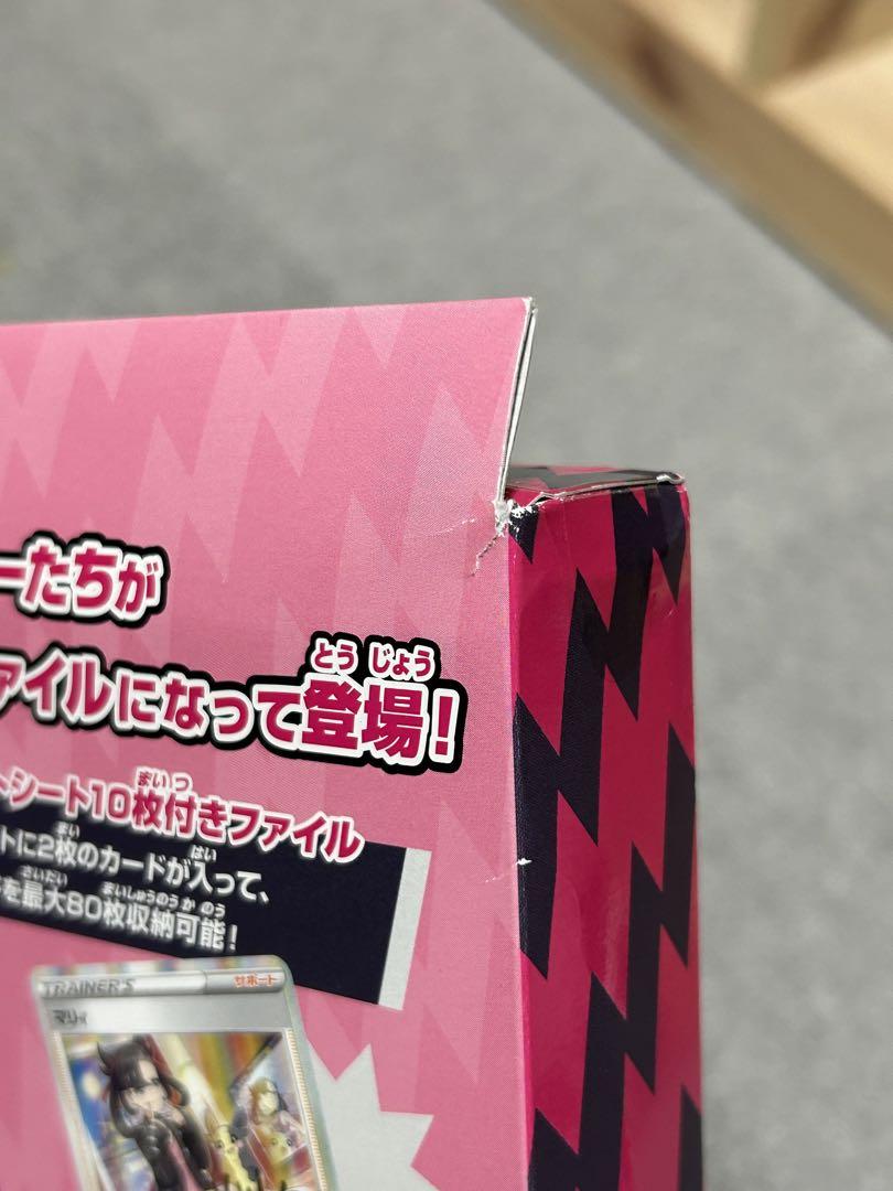 トレーナーカードコレクション マリィの練習 【新品未開封】