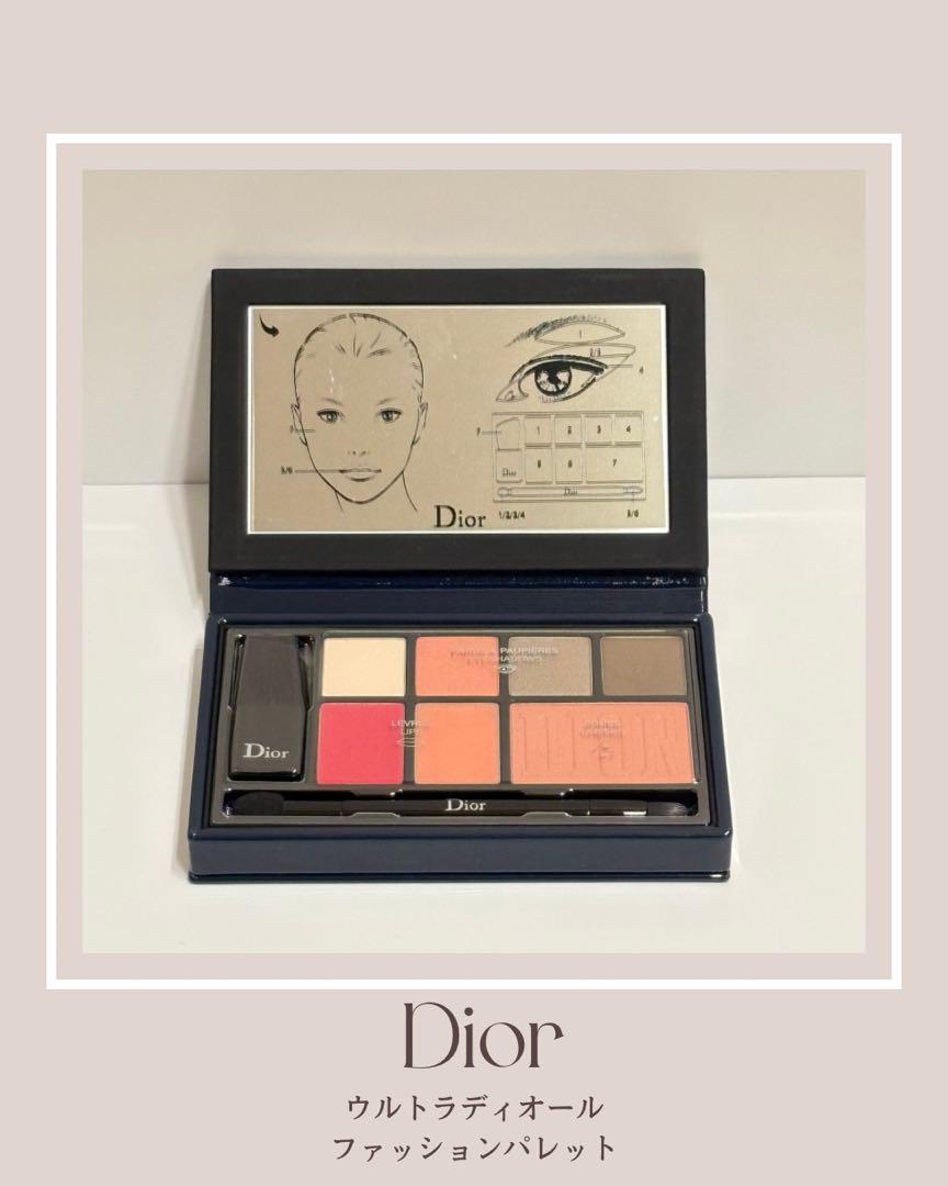 【Dior 新品未使用】ディオールカラーパレット、アイシャドウ、チーク、リップ