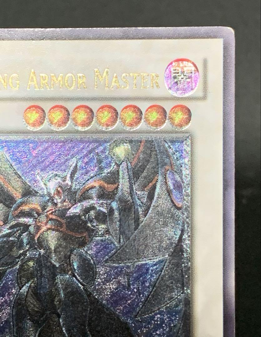 1枚　BF アーマードウィング　英語版　1st レリーフ 遊戯王 BF-アーマードウィング レリーフ 英語 英語版 1st - メルカリ