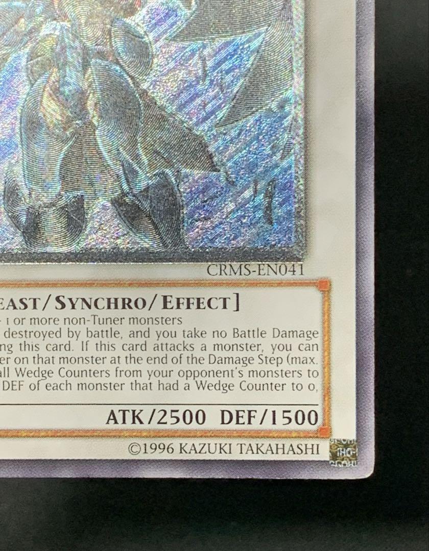 遊戯王 BF-アーマードウィング レリーフ 英語 英語版 1st - メルカリ