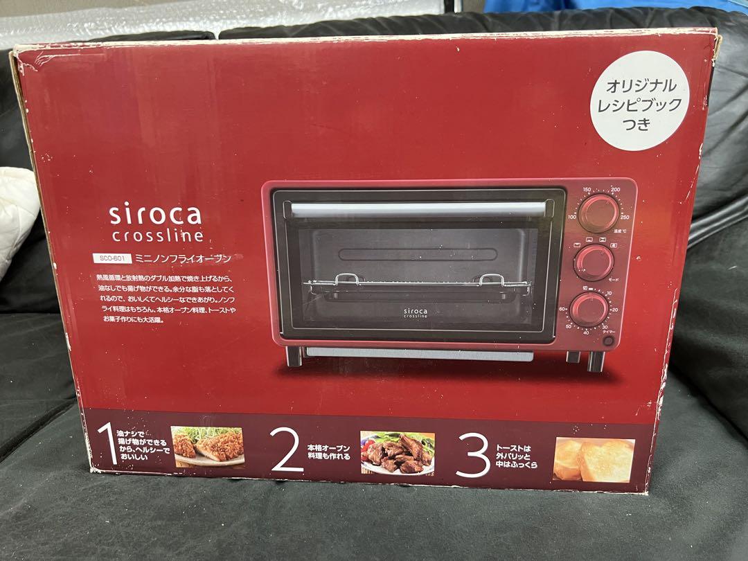 siroca ミニノンフライオーブン 未使用 2017年製