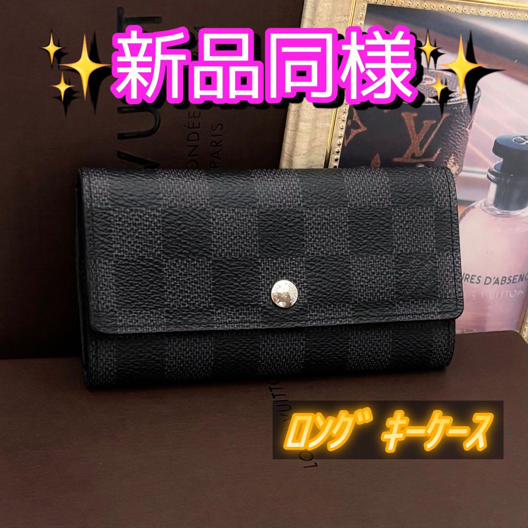 大人気✨️ルイヴィトン ダミエ ヴォワテュール キーケース グラフィット