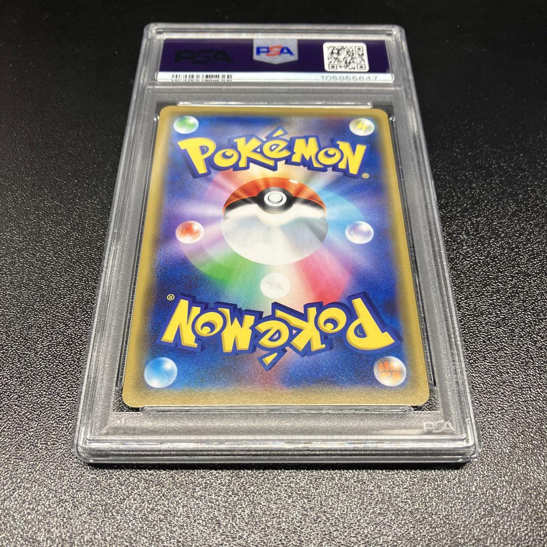 ミュウツー＆ミュウGX RR psa10 PSA10】ミュウツー＆ミュウGX RR