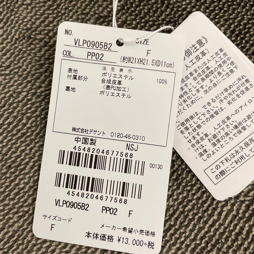 LANVIN SPORT ゴルフバック