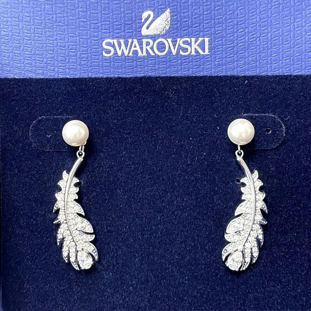 SWAROVSKIスワロフスキー Idylliaドロップピアス 追跡送料関税込