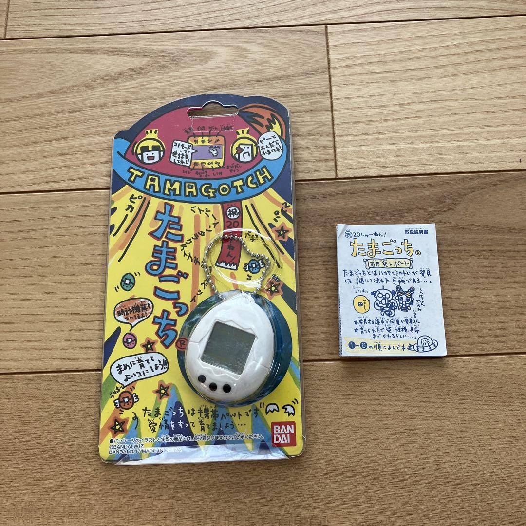 祝20周年！たまごっち