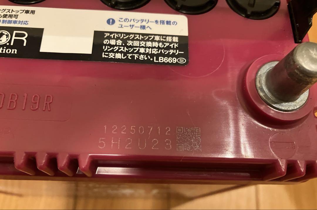 GSユアサのECOR Revolution K-42R/50B19R