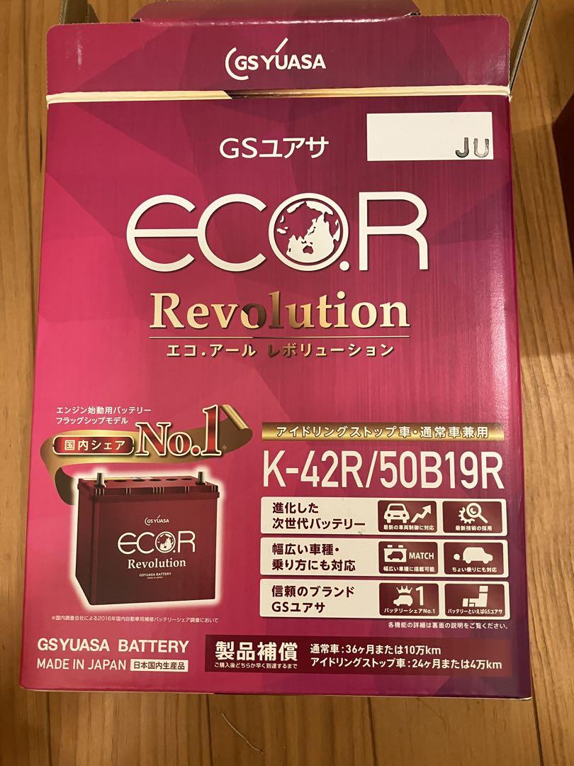 GSユアサのECOR Revolution K-42R/50B19R