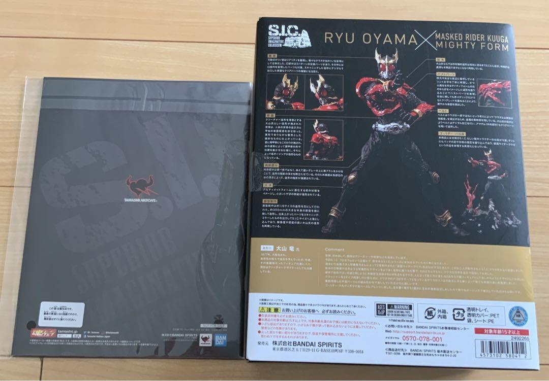初回購入特典付き！　未開封　S.I.C. 仮面ライダークウガ マイティフォーム