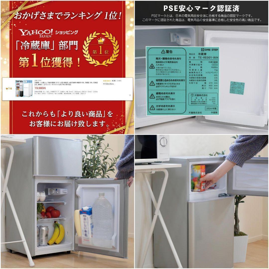 冷蔵庫 一人暮らし 冷凍冷蔵庫 家庭用 冷凍庫 業務用 60LブラックB2499