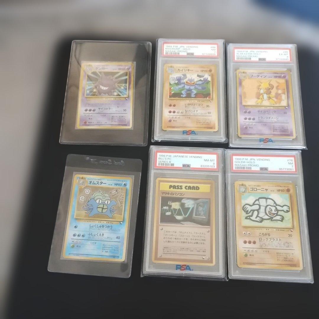 ゲンガー_「通信進化キャンペーン」 スペシャルカード PROMO フルセット! ゲンガー_「通信進化キャンペーン」 スペシャルカード PROMO フルセット!