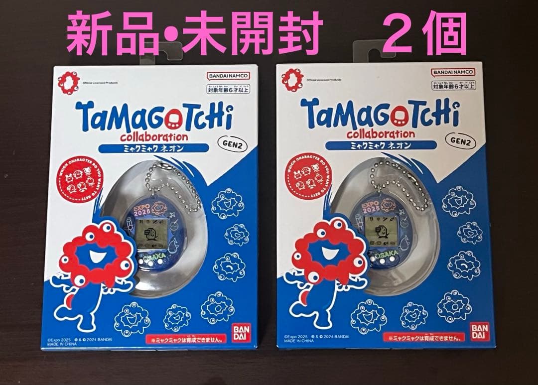 たまごっちミャクミャクネオン Expo2025・大阪 関西万博】ミャクミャク たまごっち Original