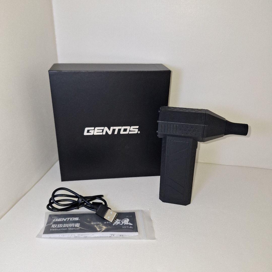 ブロワーGENTOS疾風