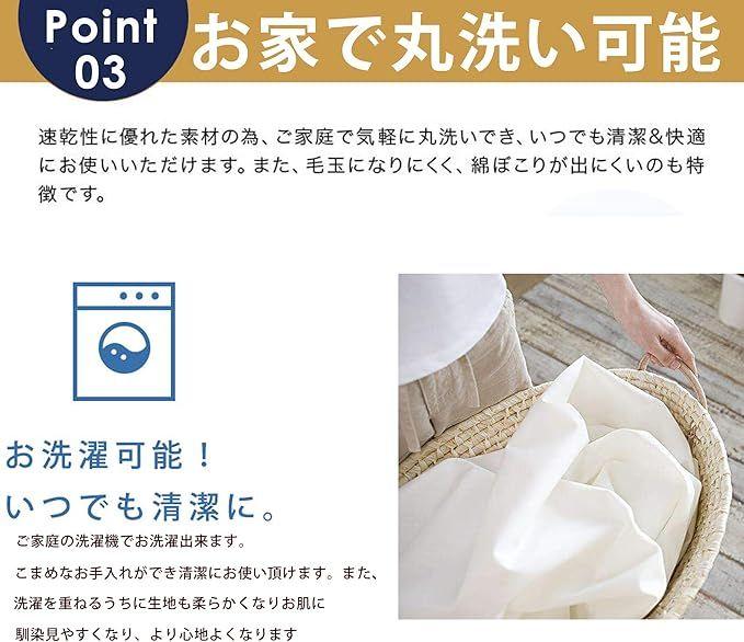 ダブル