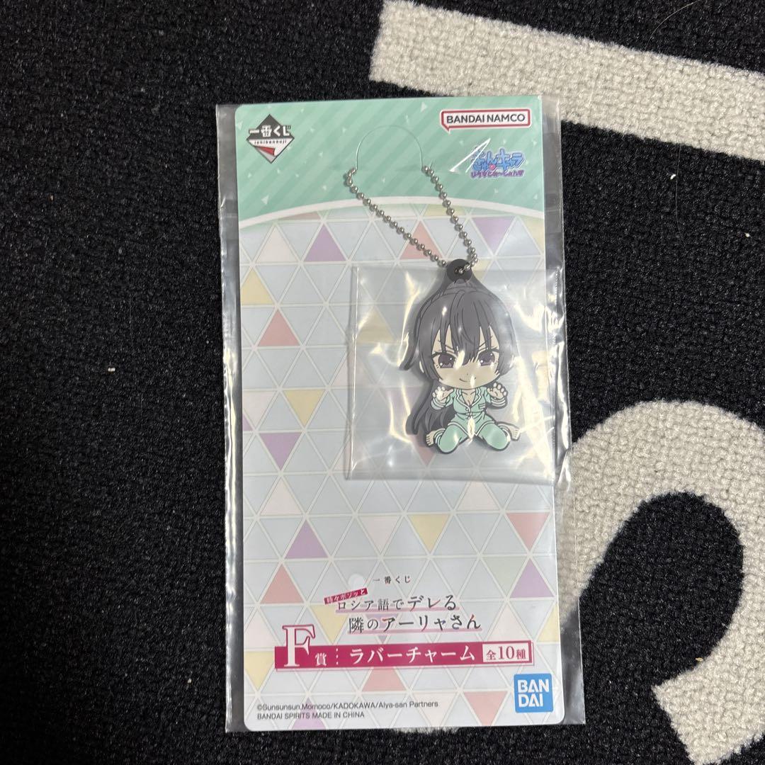 新品】ロシデレ 一番くじ ラバーチャーム 全10種セット - メルカリ