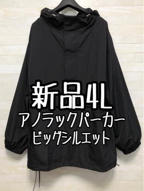 新品☆4L黒系♪シャカシャカ素材ナイロンパーカー♪☆f758