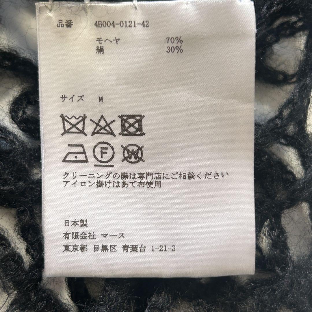 パワーネット