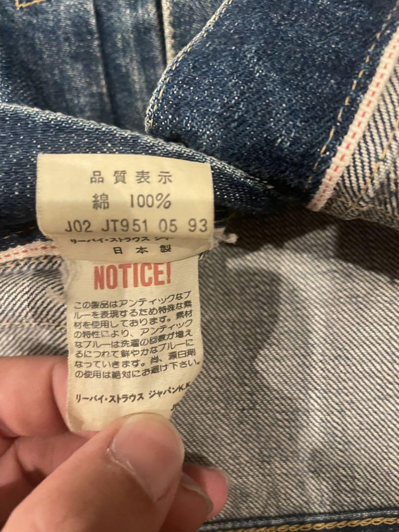 Levi's 1st 506xx 日本製 復刻W38 71506 大戦