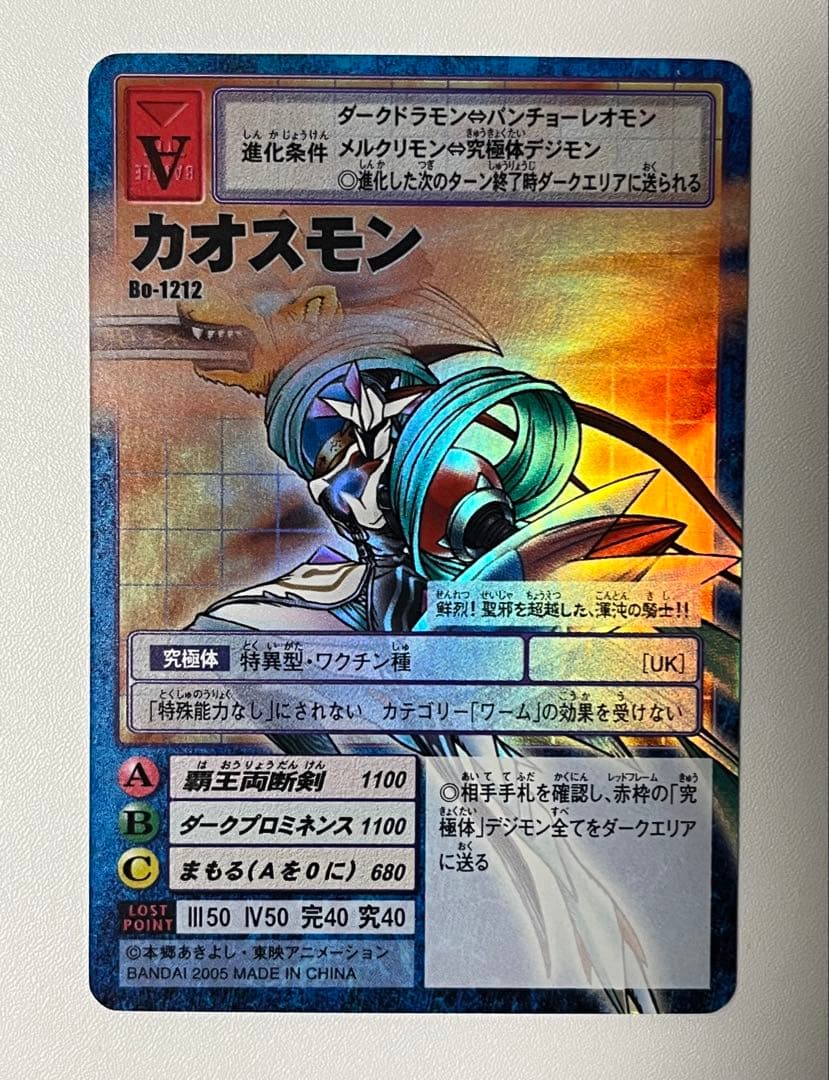 2005目立った傷や汚れなし