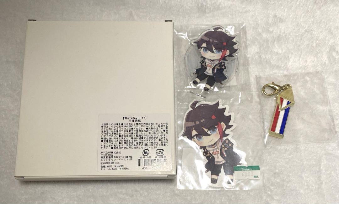にじさんじ 三枝明那 グッズ まとめ売り（三枝明那 にじさんじ