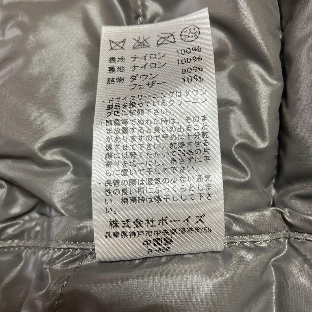 ダントンベスト　Vネック　ブルー