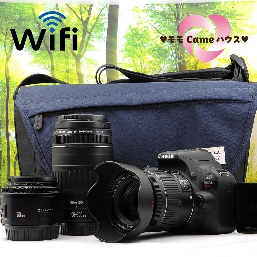 WiFi搭載！Canon Kiss X9 トリプルセット☆高スペック一眼レフ