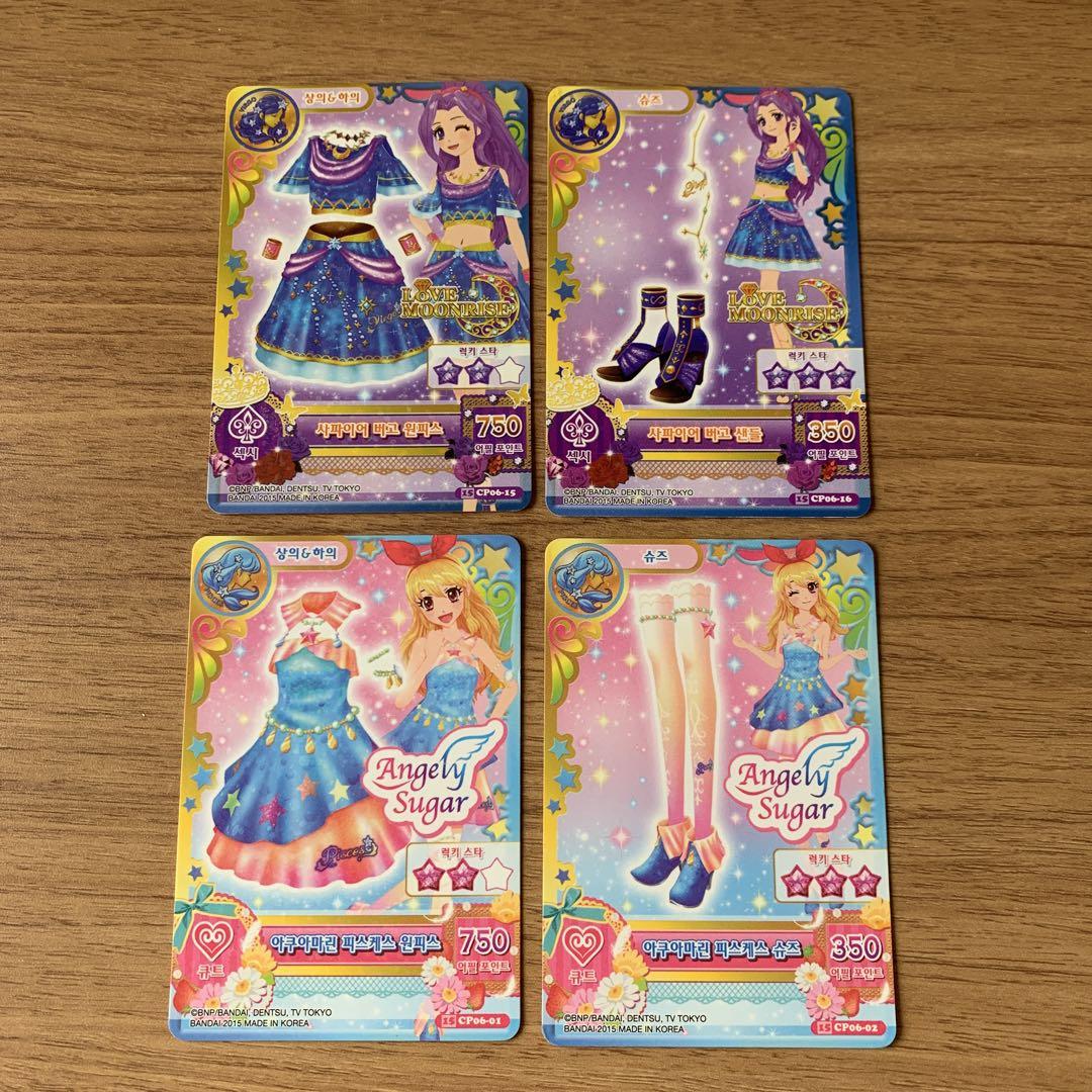 アイカツカード まとめ売り プレミアム レア キャンペーン 星宮いちご 神崎美月 アイカツカード まとめ売り プレミアム レア キャンペーン 星宮