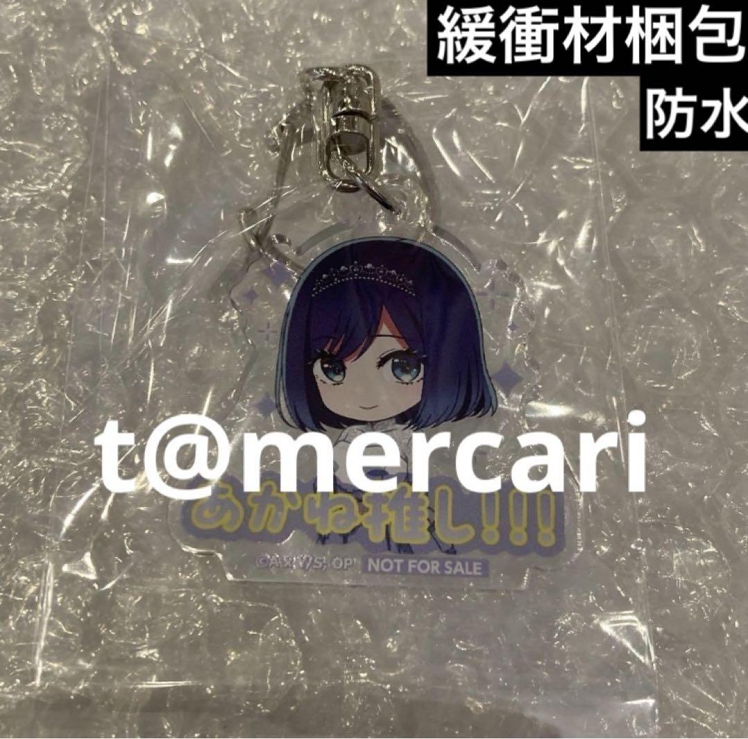 ひかさ様 リクエスト 8点 まとめ商品