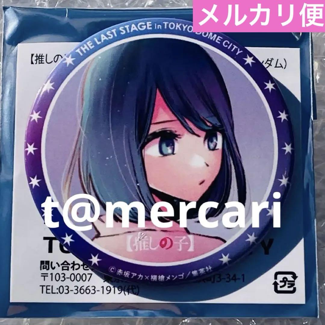 ひかさ様 リクエスト 8点 まとめ商品