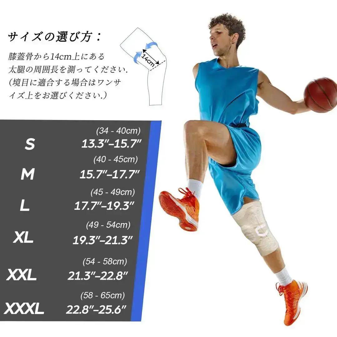 夏用