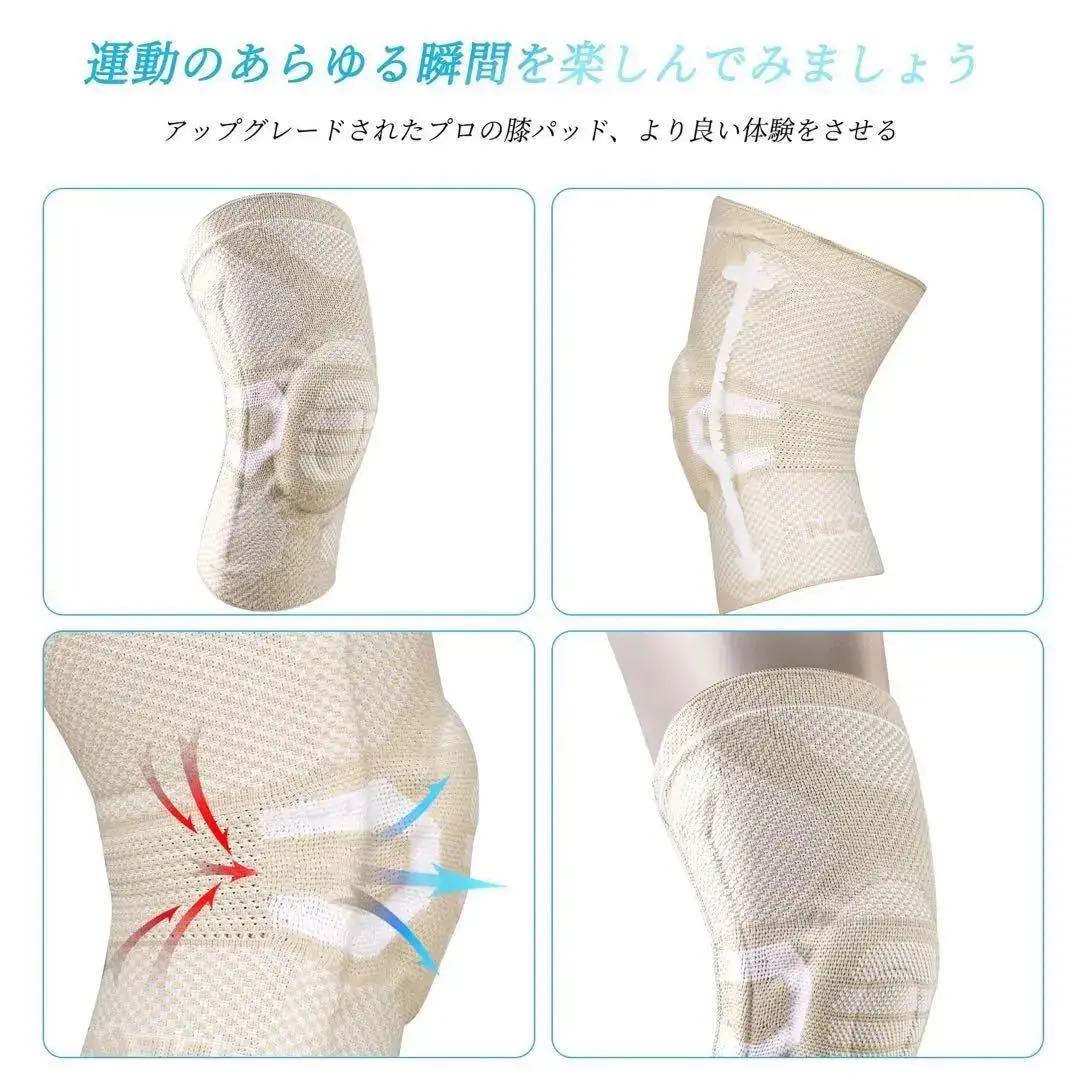 薄手