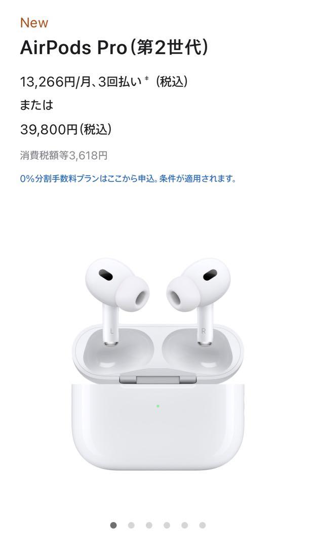 新型Apple AirPods 2 marz.jp