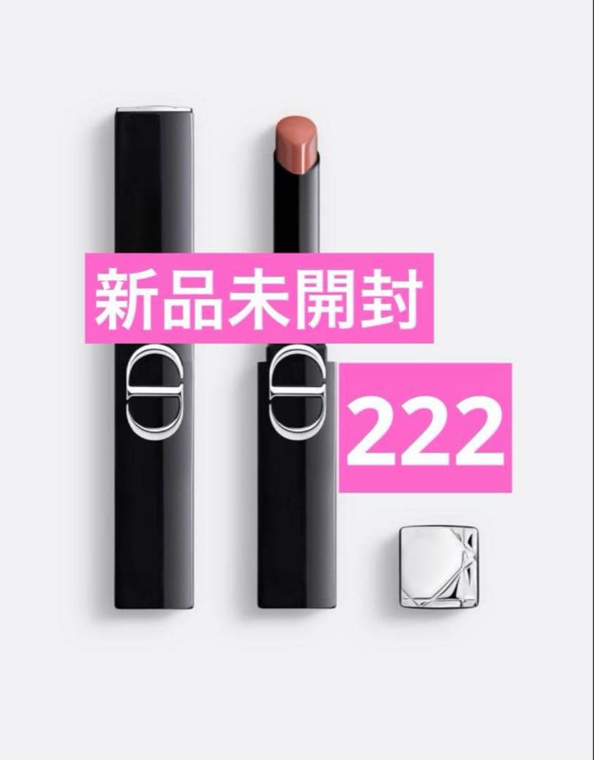 新品未開封 DIOR ルージュディオール オンステージ 222口紅