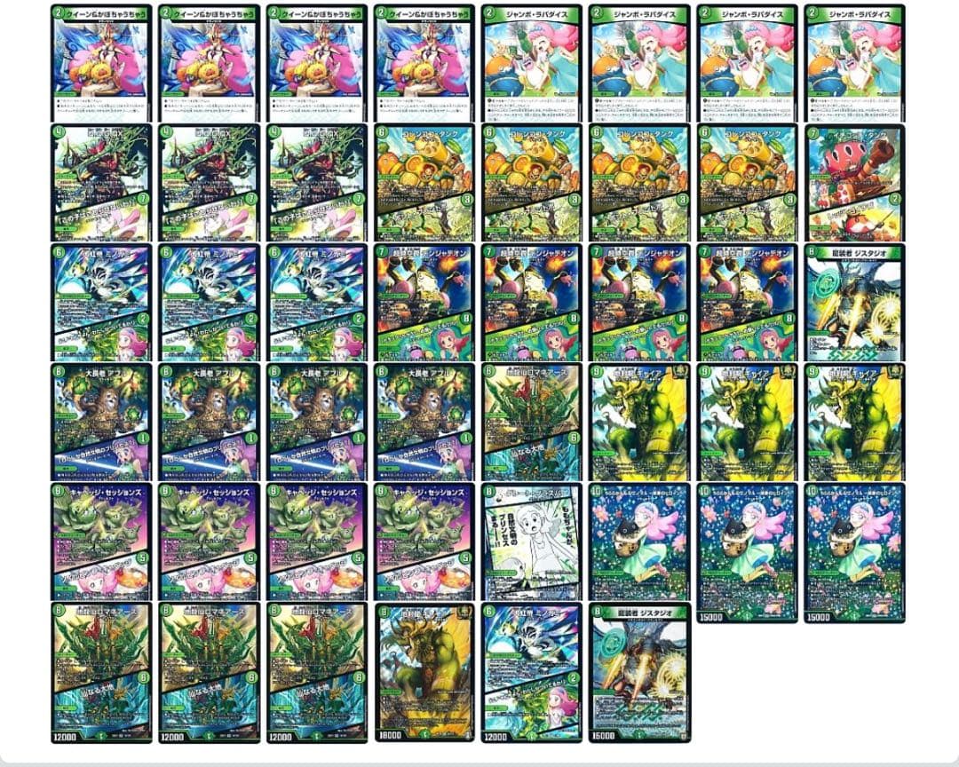 グランセクト スリーブ付き構築デッキ ヒロインbest パーツ目立った傷や汚れなし