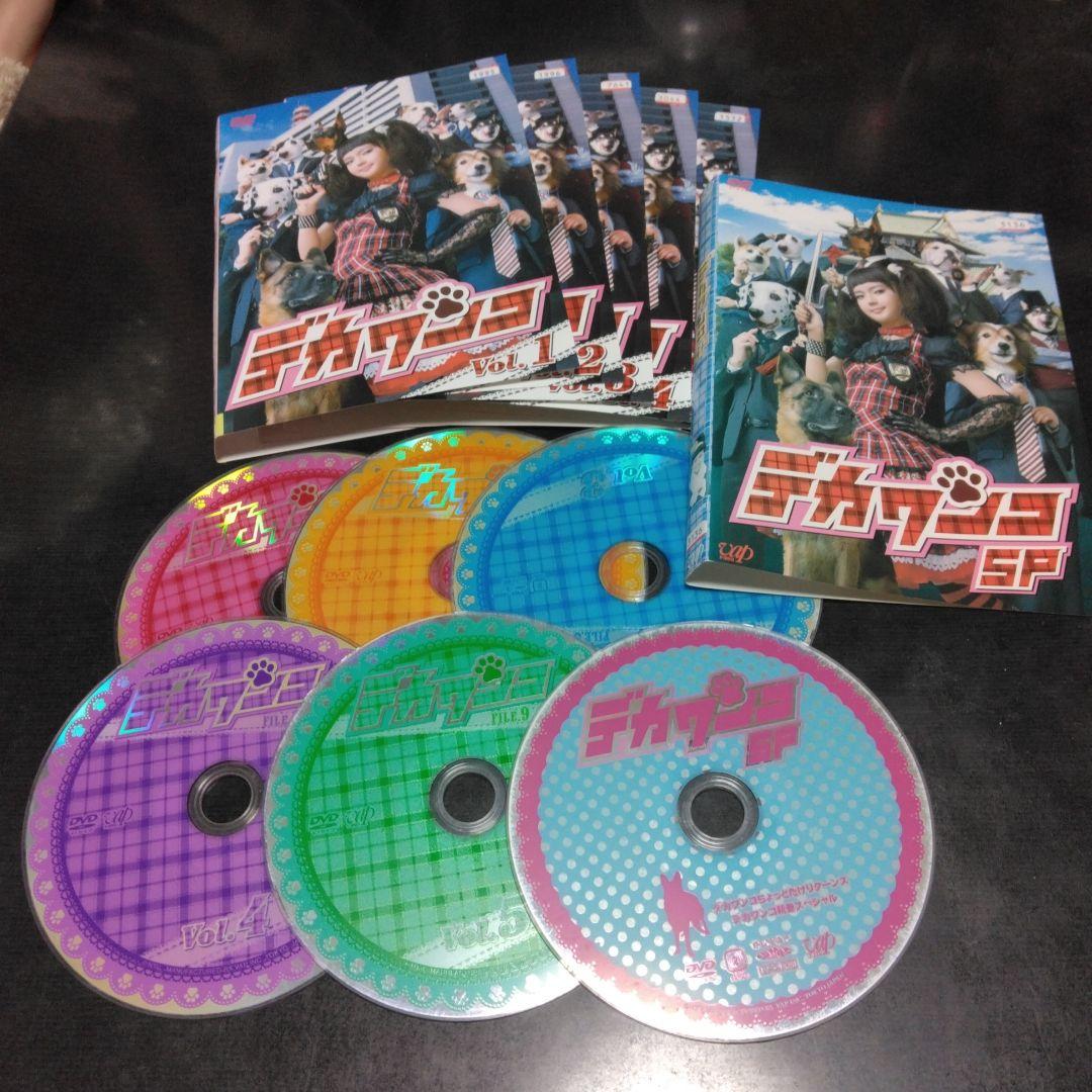 DVD 玉昭令 26巻 全巻 レンタル 日本ドラマ デカワンコ DVD全巻 多部未華子 沢村一樹 レンタル