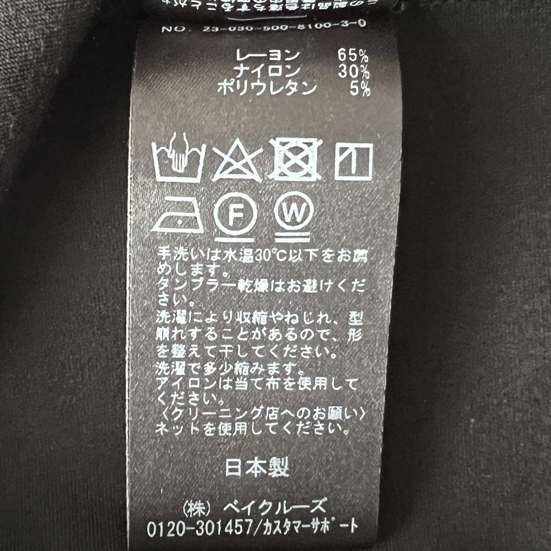 ドゥーズィエムクラス ジップ レギンスパンツ ブラック 日本製 38