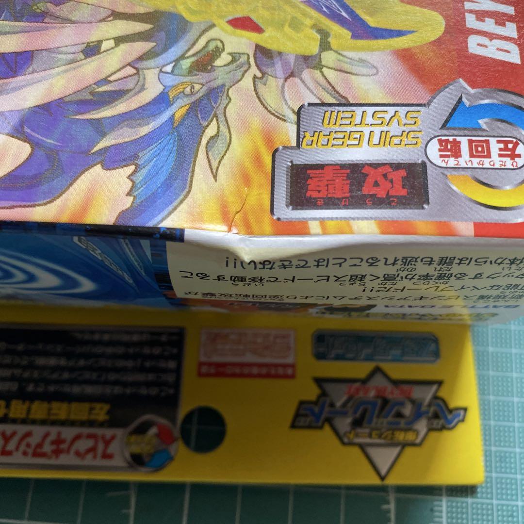 【未開封品】爆転シュート ベイブレード ドラグーンS カローラ店 限定