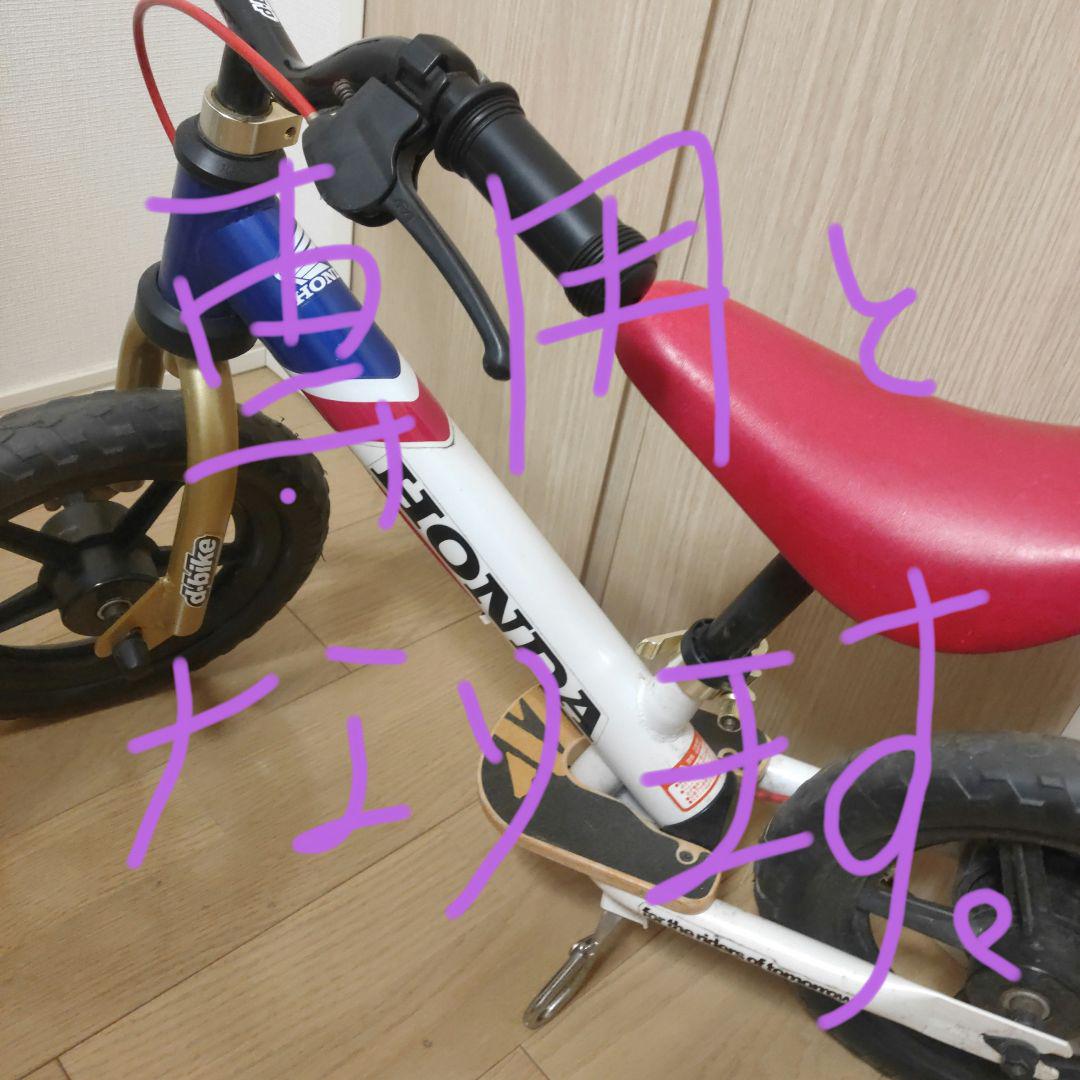 （専用）ｄバイク