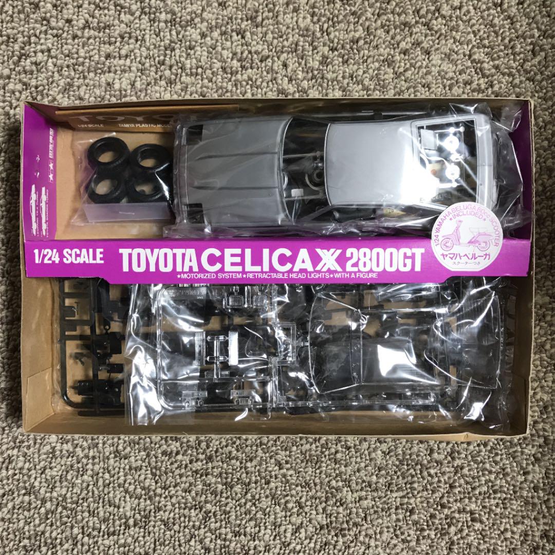 トヨタセリカプラモデル　タミヤ