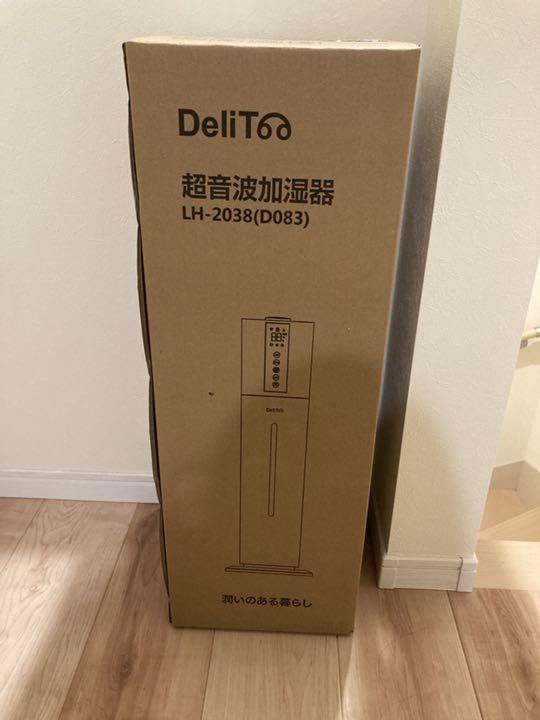 100%新品格安 UV除菌ライト&湿度設定 8L 超音波 次亜塩素酸水対応 YKpc6-m88495588572 加湿器 大容量 お得新作