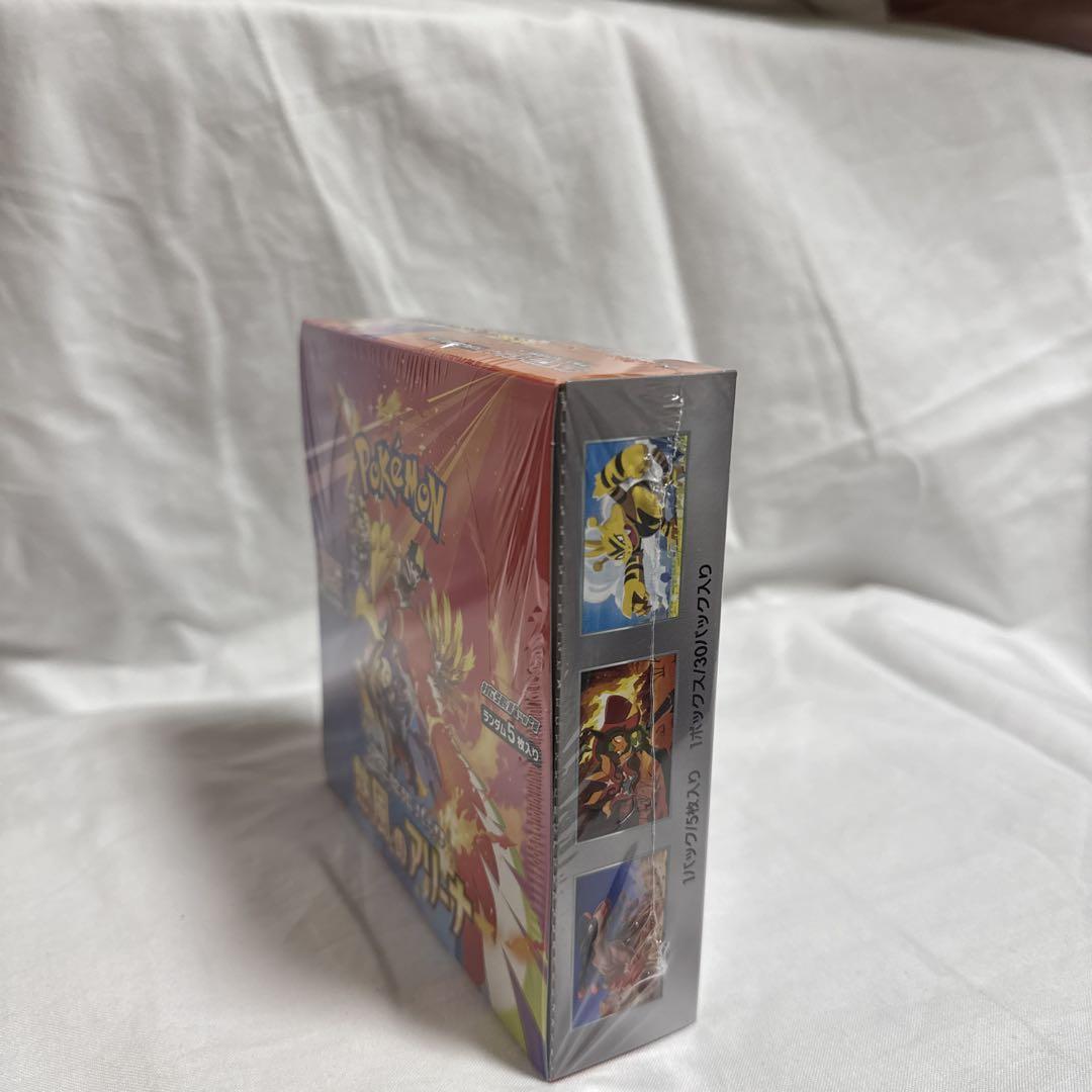 ポケモンカードゲーム 熱風のアリーナ 未開封