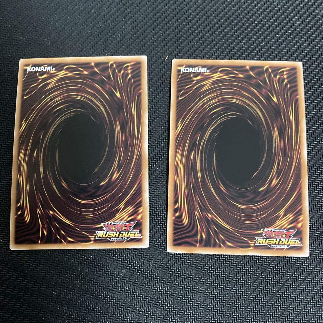 遊戯王ラッシュデュエル　エクスキューティーリリウス　オーバーラッシュレア　２枚